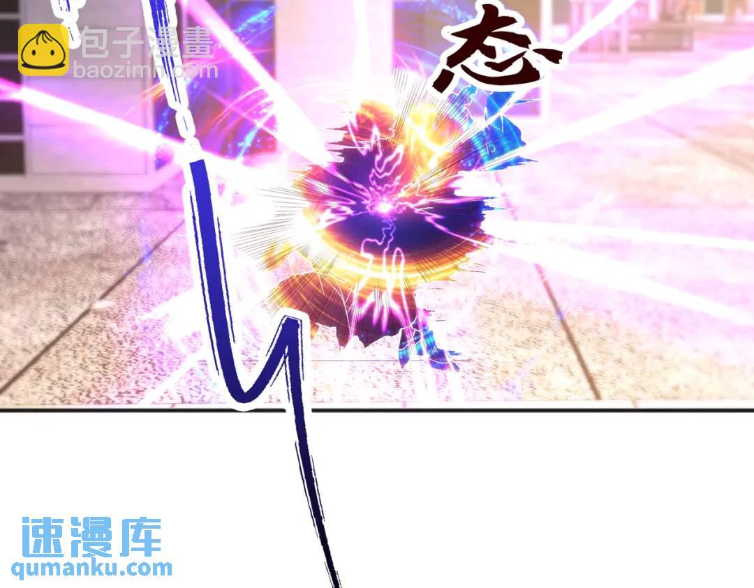 開局強吻裂口女 - 第41話 生命快樂水(1/5) - 5