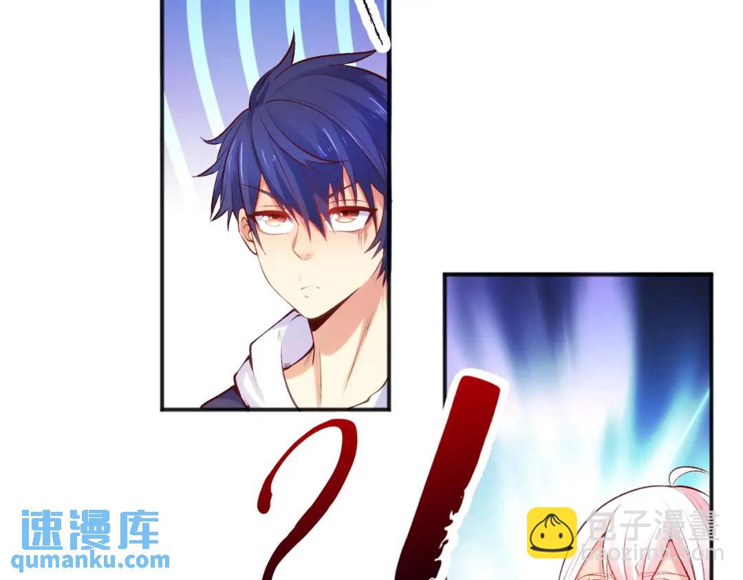 開局強吻裂口女 - 第41話 生命快樂水(1/5) - 7