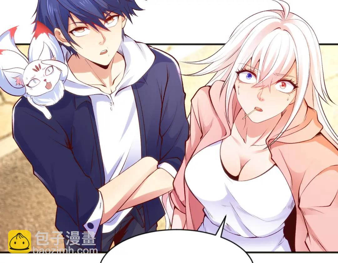 開局強吻裂口女 - 第41話 生命快樂水(1/5) - 6