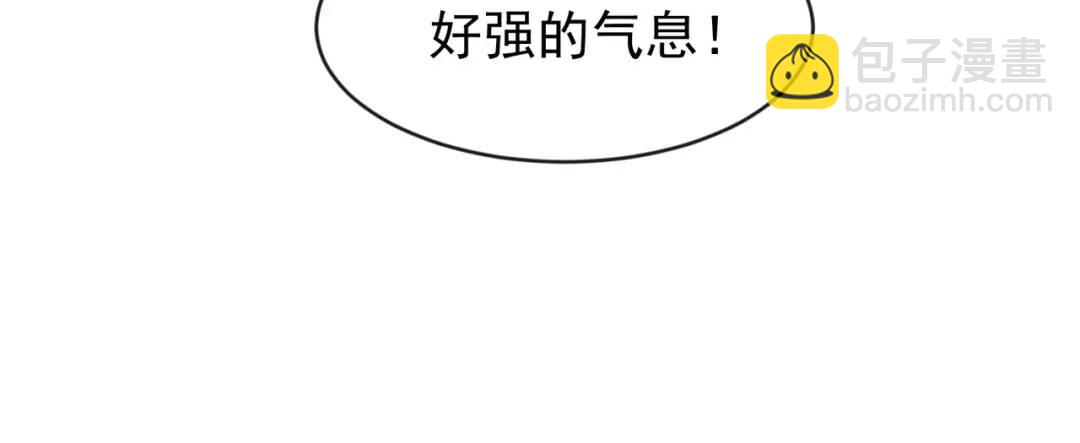 開局強吻裂口女 - 第41話 生命快樂水(1/5) - 7