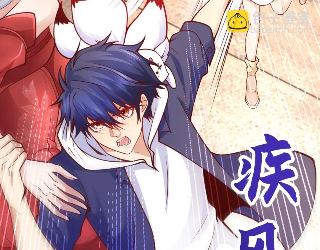 開局強吻裂口女 - 第41話 生命快樂水(1/5) - 1