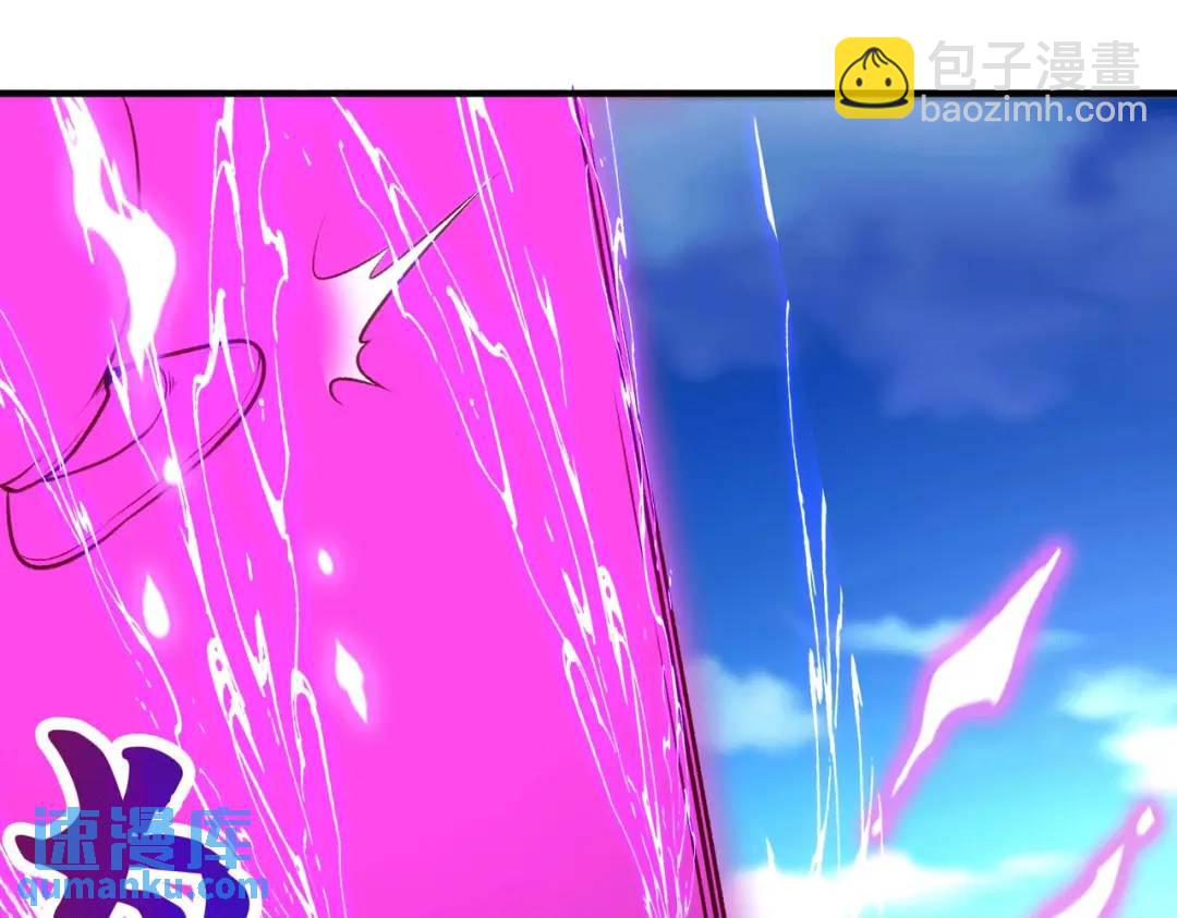 開局強吻裂口女 - 第41話 生命快樂水(1/5) - 5