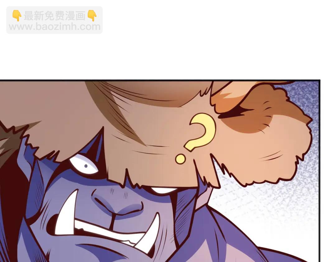 開局強吻裂口女 - 第41話 生命快樂水(2/5) - 8