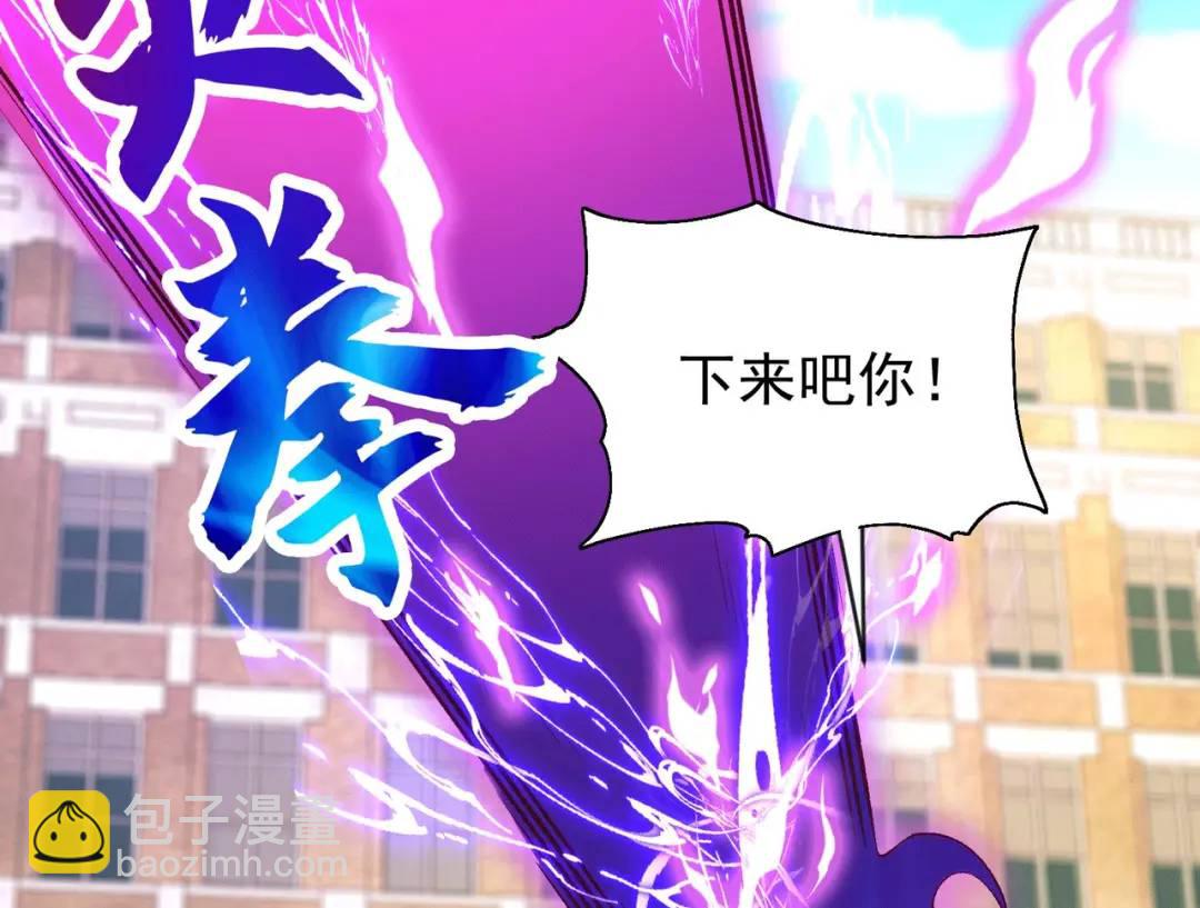 開局強吻裂口女 - 第41話 生命快樂水(1/5) - 6