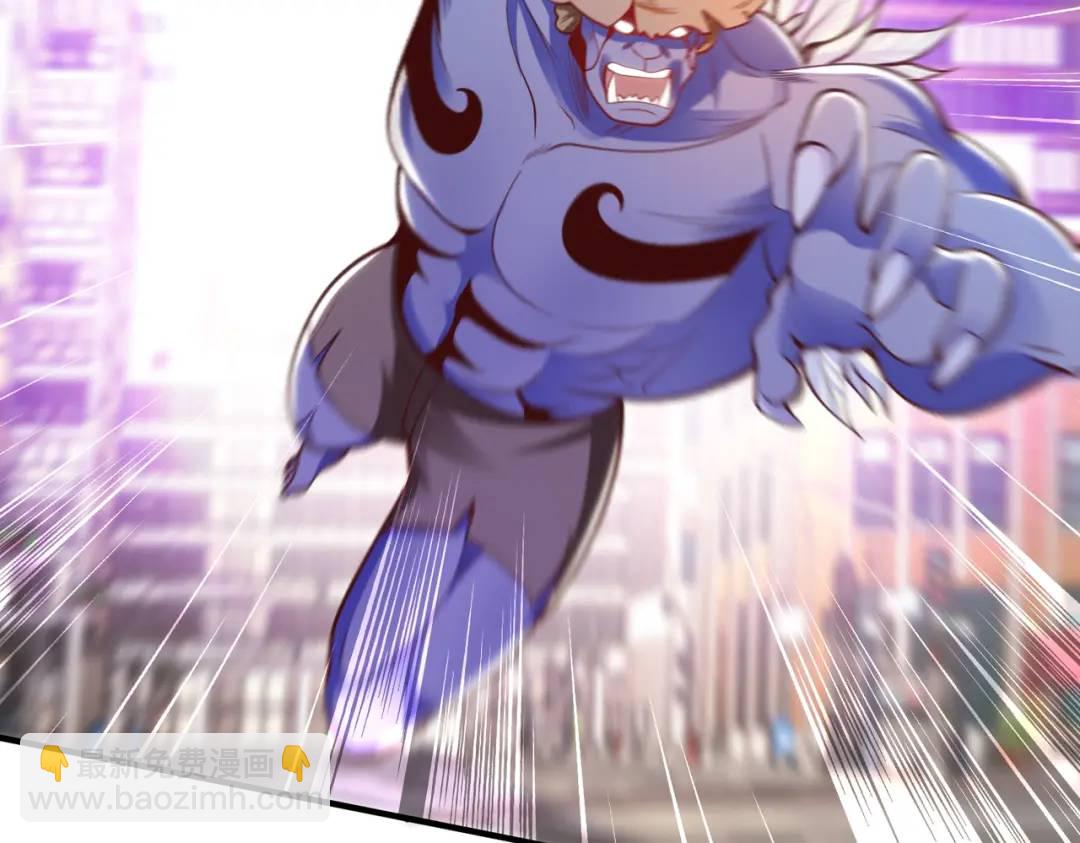 開局強吻裂口女 - 第41話 生命快樂水(2/5) - 2