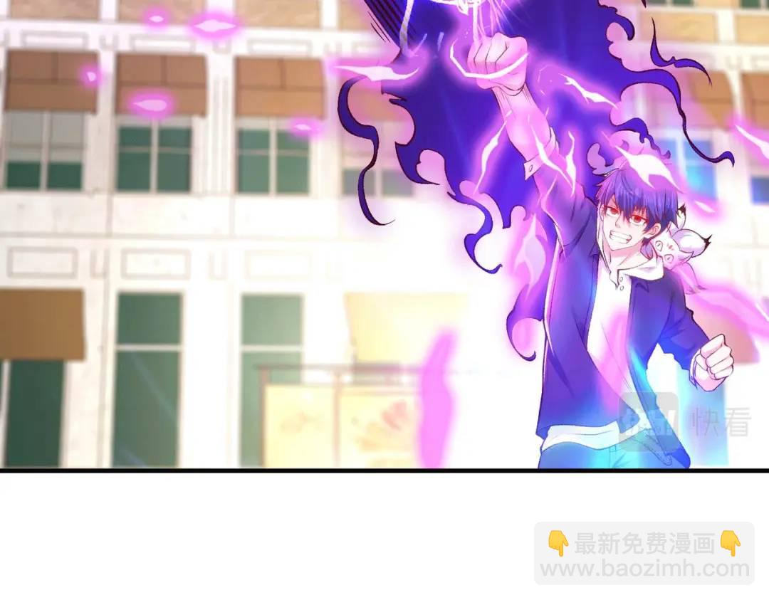 開局強吻裂口女 - 第41話 生命快樂水(1/5) - 7