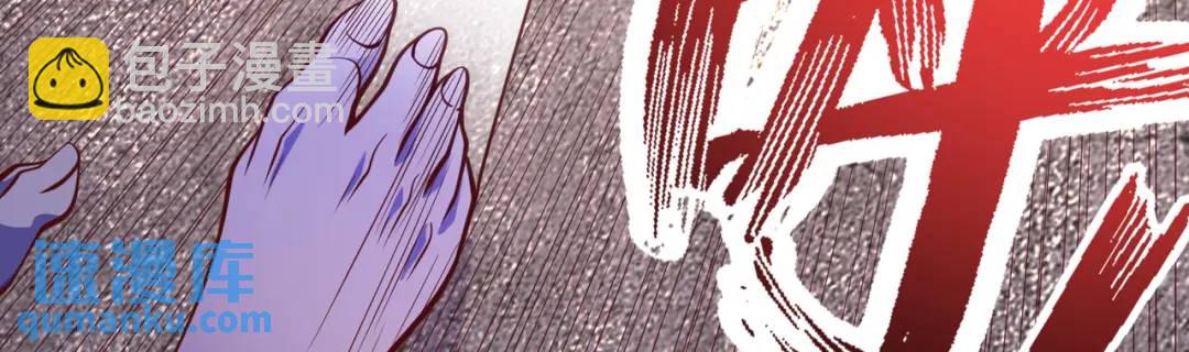 開局強吻裂口女 - 第41話 生命快樂水(2/5) - 8