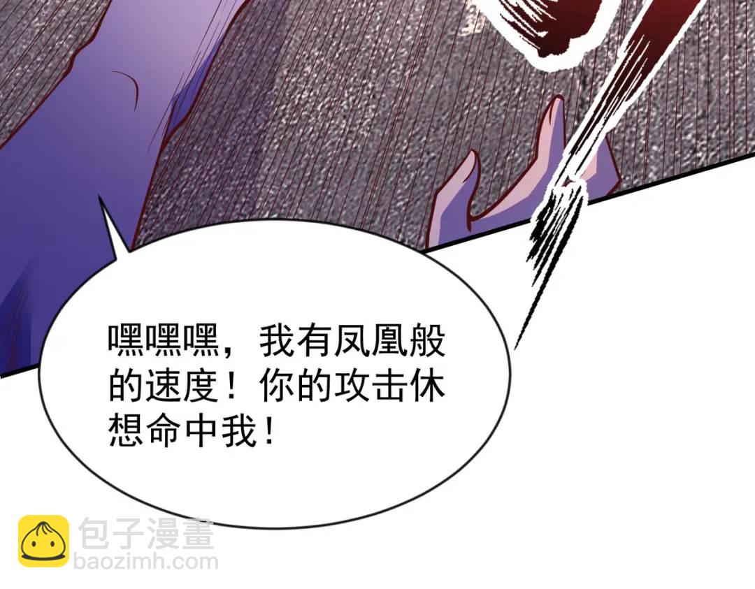 開局強吻裂口女 - 第41話 生命快樂水(2/5) - 1