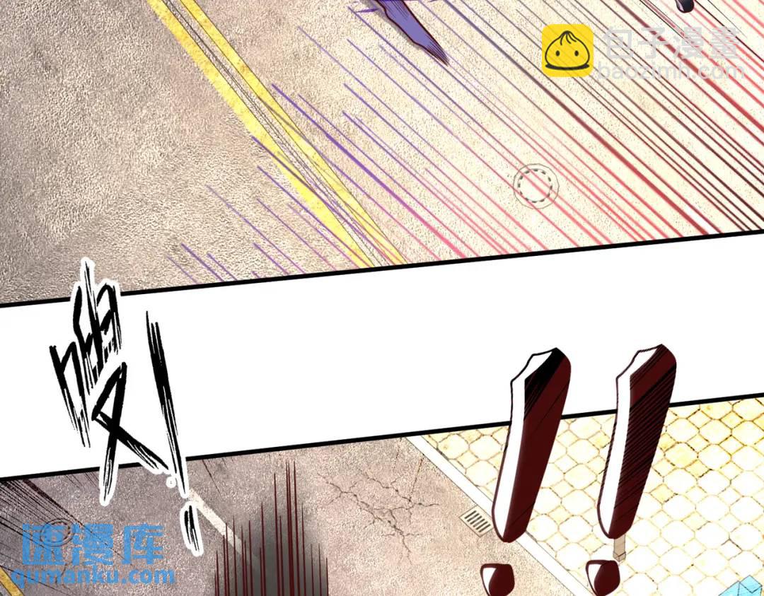 開局強吻裂口女 - 第41話 生命快樂水(2/5) - 4