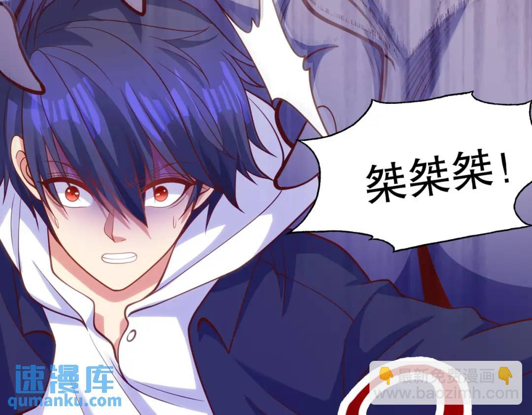 開局強吻裂口女 - 第41話 生命快樂水(2/5) - 8