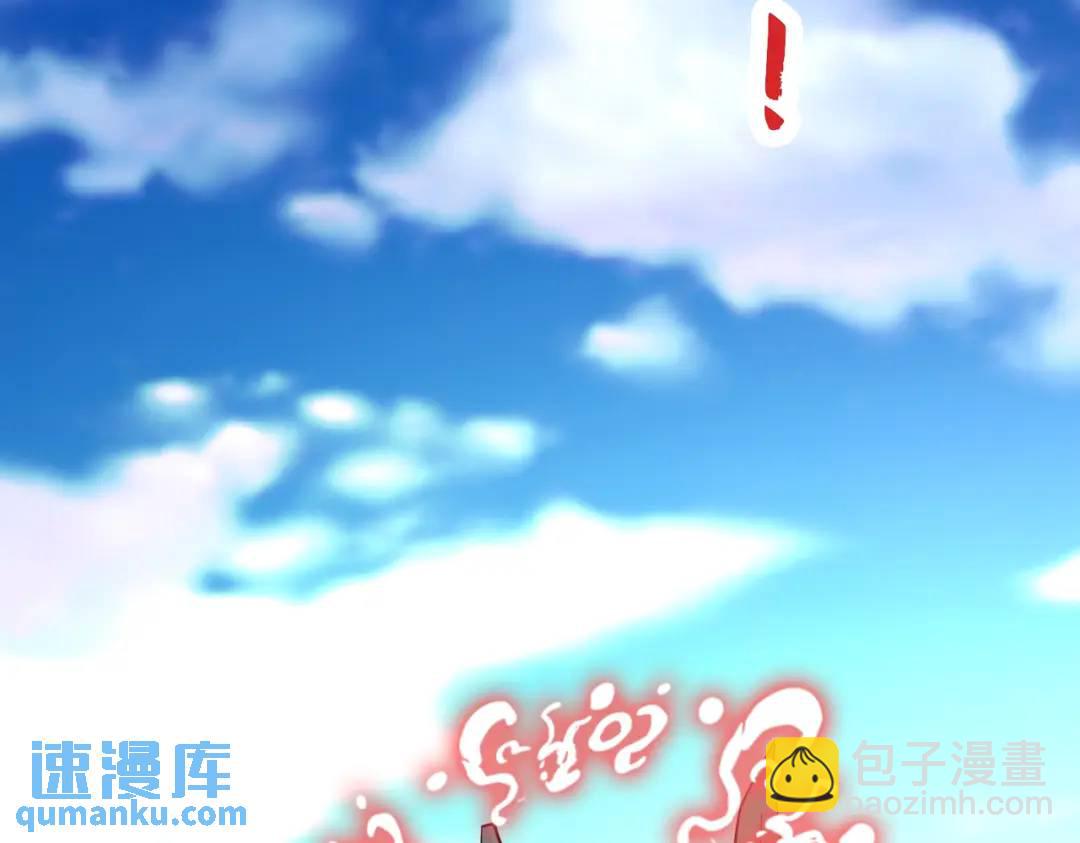 開局強吻裂口女 - 第41話 生命快樂水(2/5) - 5