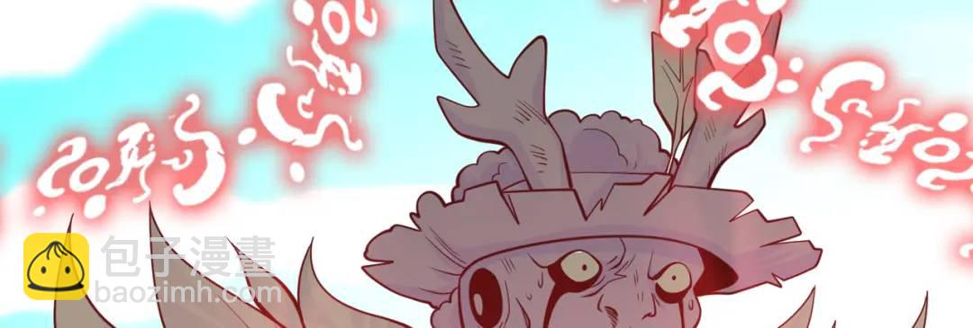 開局強吻裂口女 - 第41話 生命快樂水(2/5) - 6