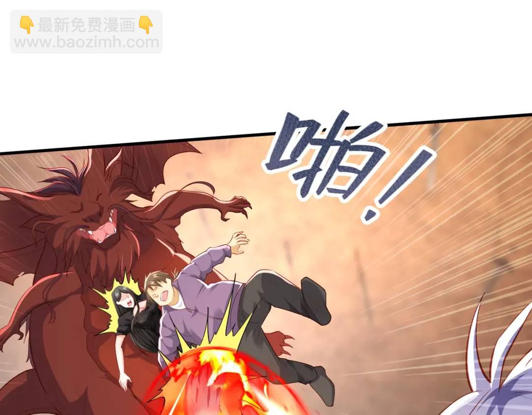 開局強吻裂口女 - 第43話 林缺VS赤劍鬼(3/4) - 8