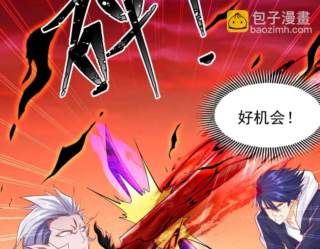 開局強吻裂口女 - 第43話 林缺VS赤劍鬼(3/4) - 2