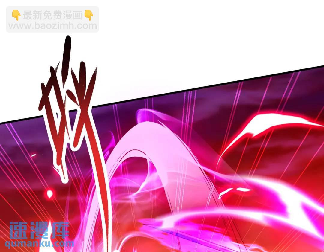 開局強吻裂口女 - 第43話 林缺VS赤劍鬼(3/4) - 5