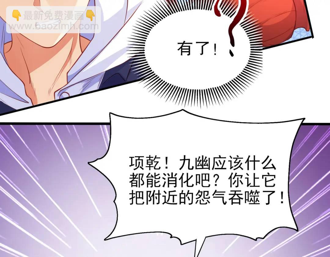 開局強吻裂口女 - 第43話 林缺VS赤劍鬼(3/4) - 1