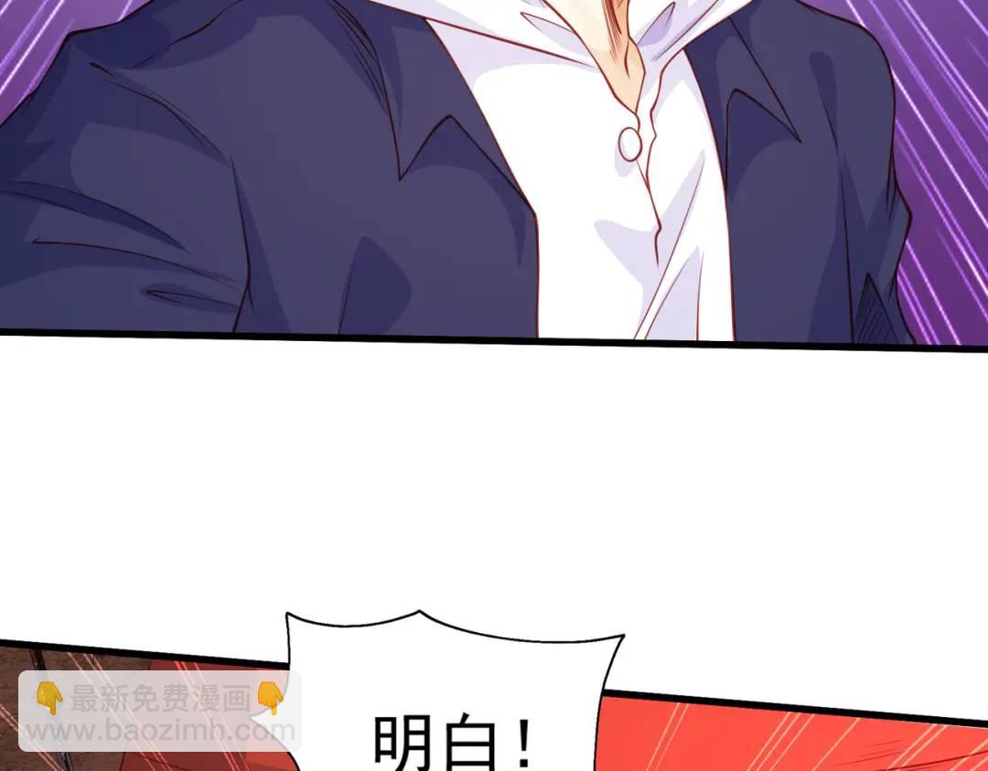 開局強吻裂口女 - 第43話 林缺VS赤劍鬼(3/4) - 4