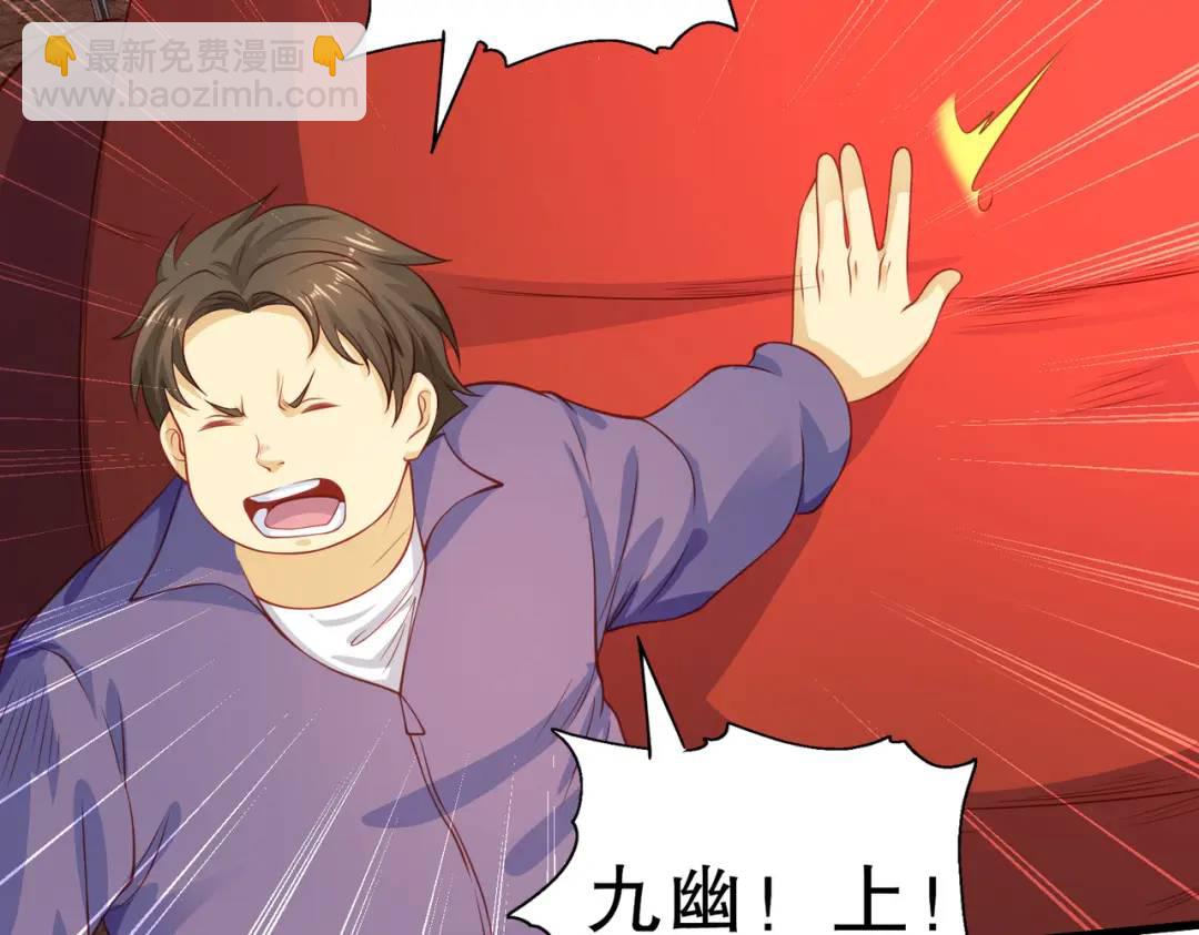 開局強吻裂口女 - 第43話 林缺VS赤劍鬼(3/4) - 6