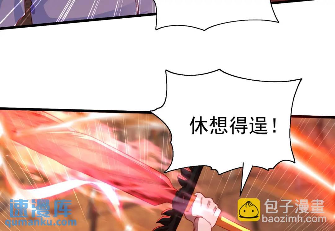 開局強吻裂口女 - 第43話 林缺VS赤劍鬼(3/4) - 7