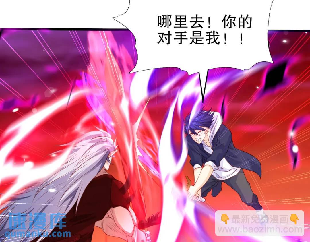 開局強吻裂口女 - 第43話 林缺VS赤劍鬼(3/4) - 2