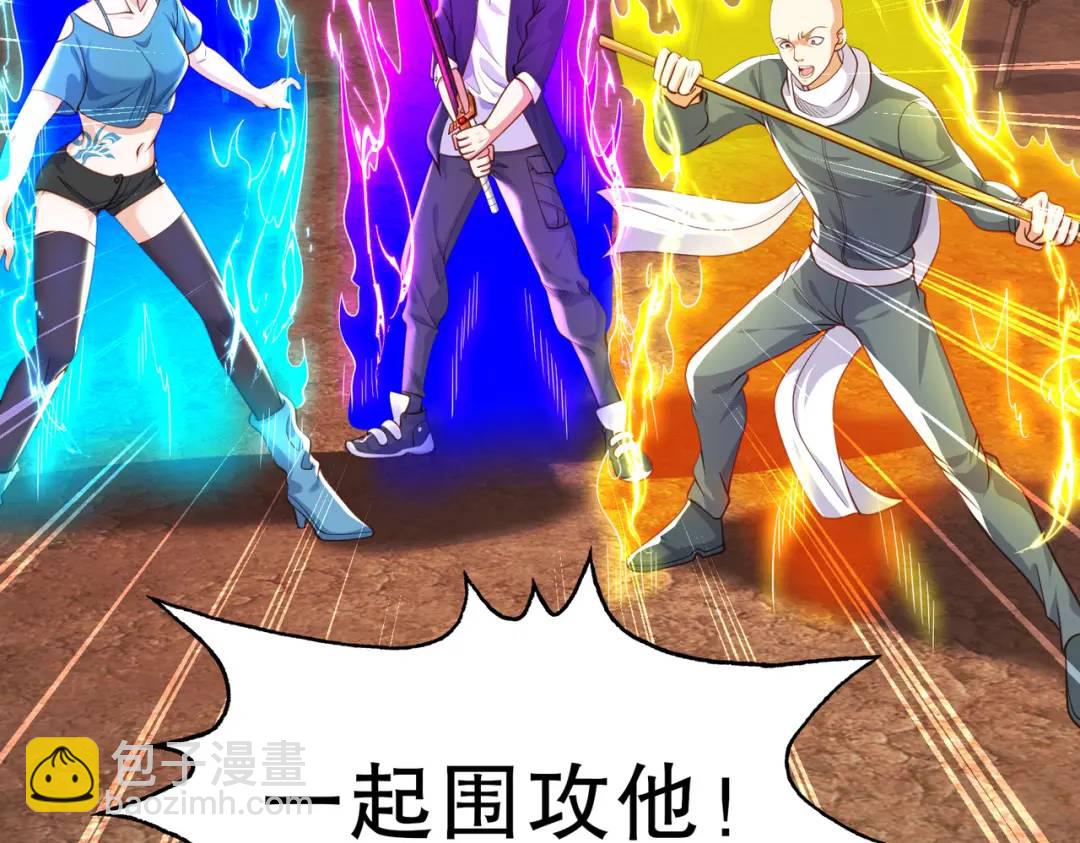 開局強吻裂口女 - 第43話 林缺VS赤劍鬼(3/4) - 8