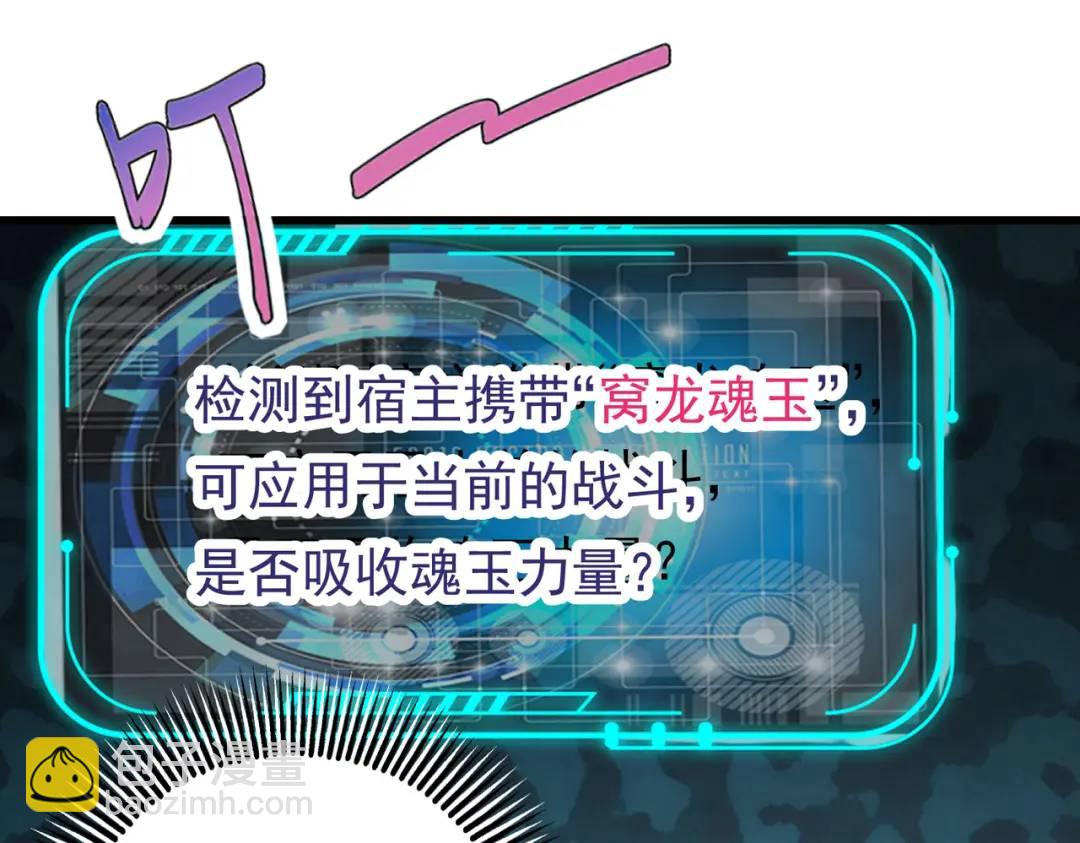 開局強吻裂口女 - 第43話 林缺VS赤劍鬼(3/4) - 6