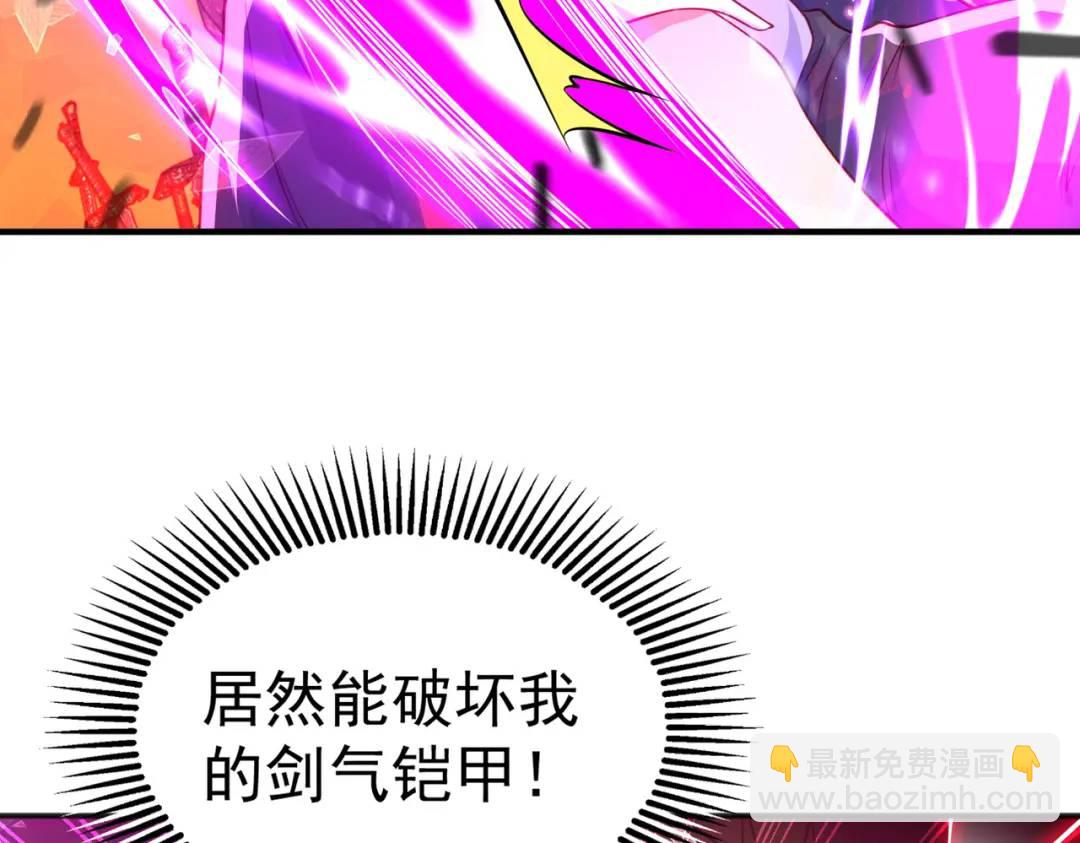 開局強吻裂口女 - 第43話 林缺VS赤劍鬼(3/4) - 6