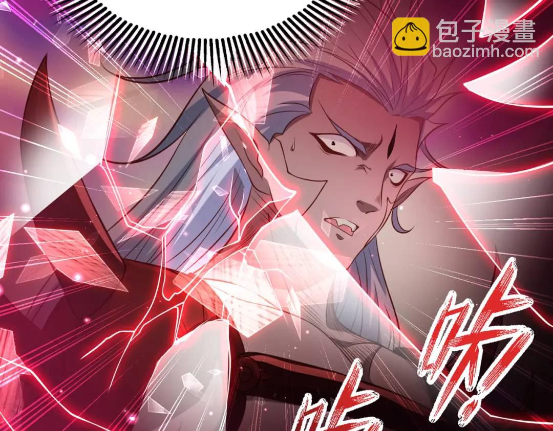 開局強吻裂口女 - 第43話 林缺VS赤劍鬼(3/4) - 7