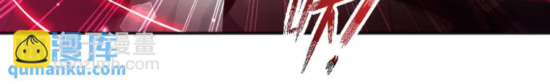 開局強吻裂口女 - 第43話 林缺VS赤劍鬼(3/4) - 8