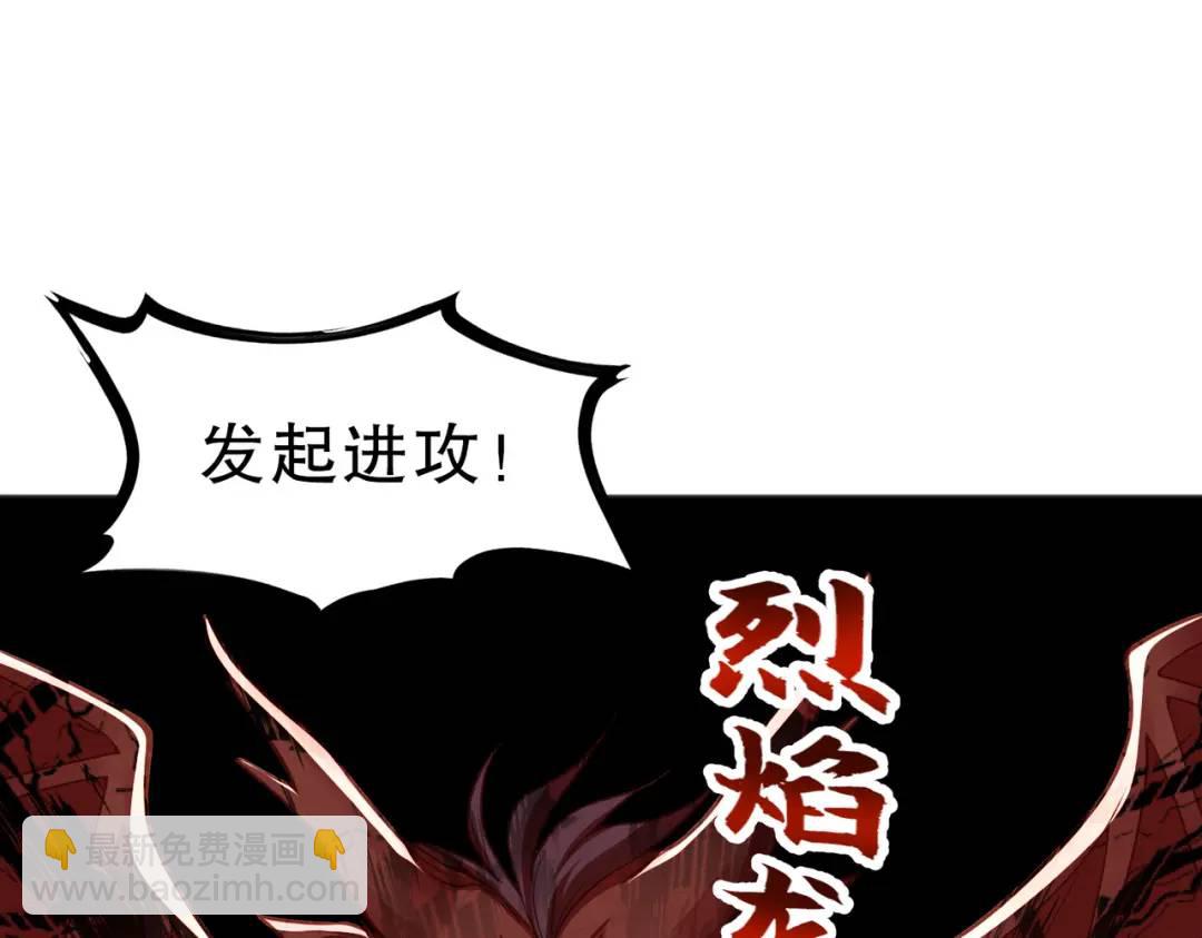 開局強吻裂口女 - 第43話 林缺VS赤劍鬼(3/4) - 1