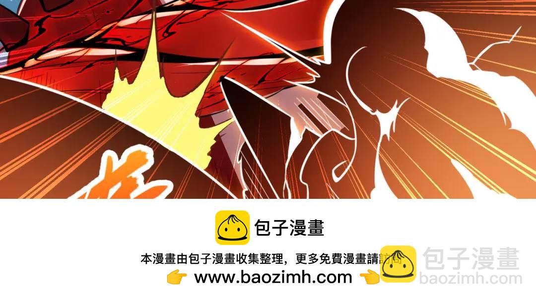 開局強吻裂口女 - 第43話 林缺VS赤劍鬼(3/4) - 6