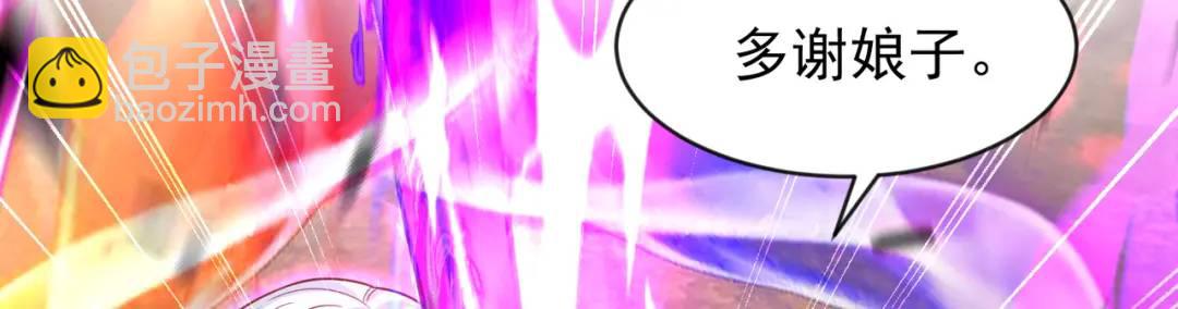 開局強吻裂口女 - 第43話 林缺VS赤劍鬼(4/4) - 1