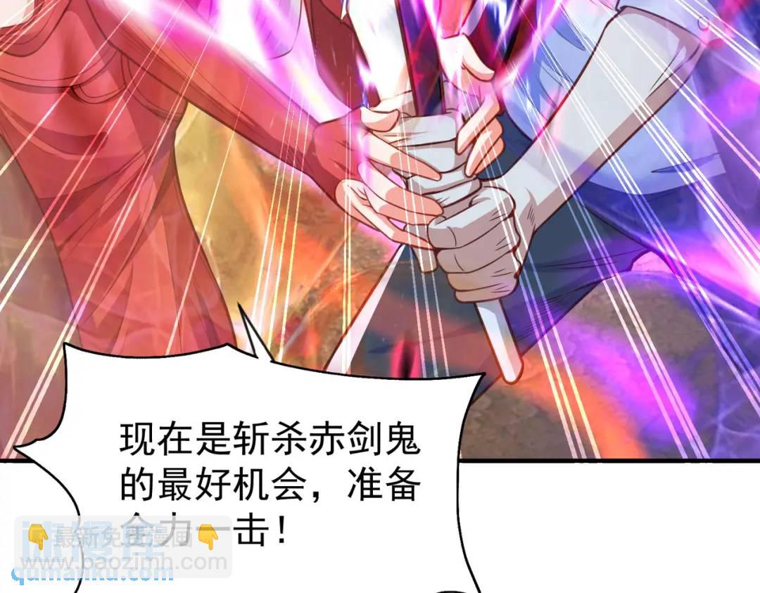 開局強吻裂口女 - 第43話 林缺VS赤劍鬼(4/4) - 3