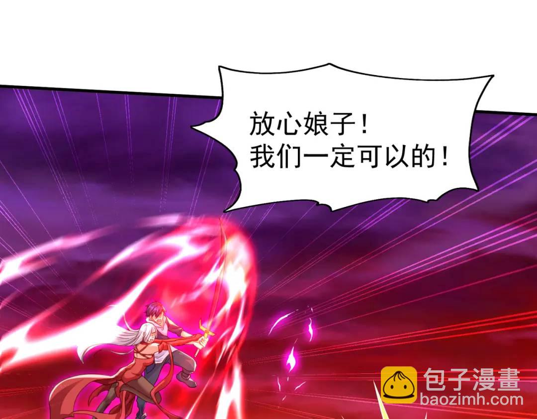 開局強吻裂口女 - 第43話 林缺VS赤劍鬼(4/4) - 5