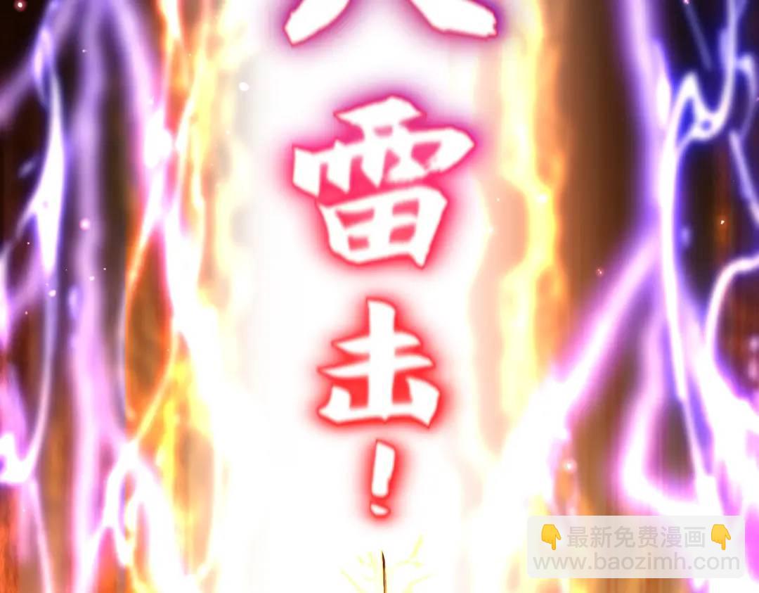 開局強吻裂口女 - 第43話 林缺VS赤劍鬼(4/4) - 3