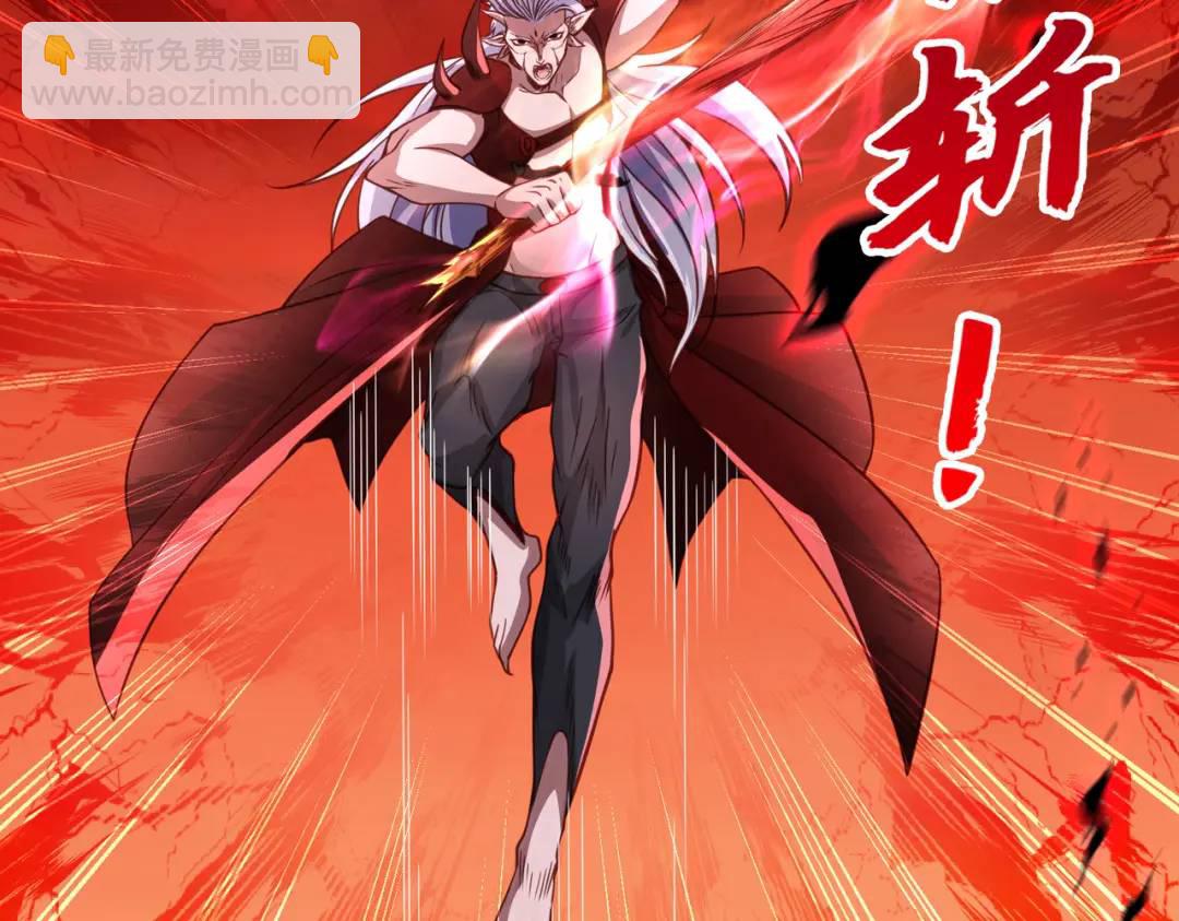 開局強吻裂口女 - 第43話 林缺VS赤劍鬼(4/4) - 1