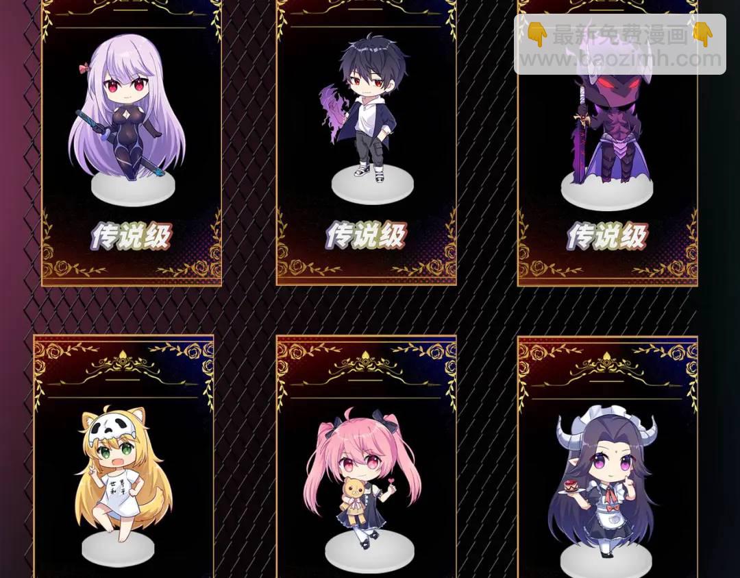 開局強吻裂口女 - 第43話 林缺VS赤劍鬼(4/4) - 1