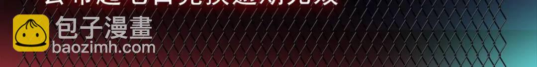 開局強吻裂口女 - 第43話 林缺VS赤劍鬼(4/4) - 3