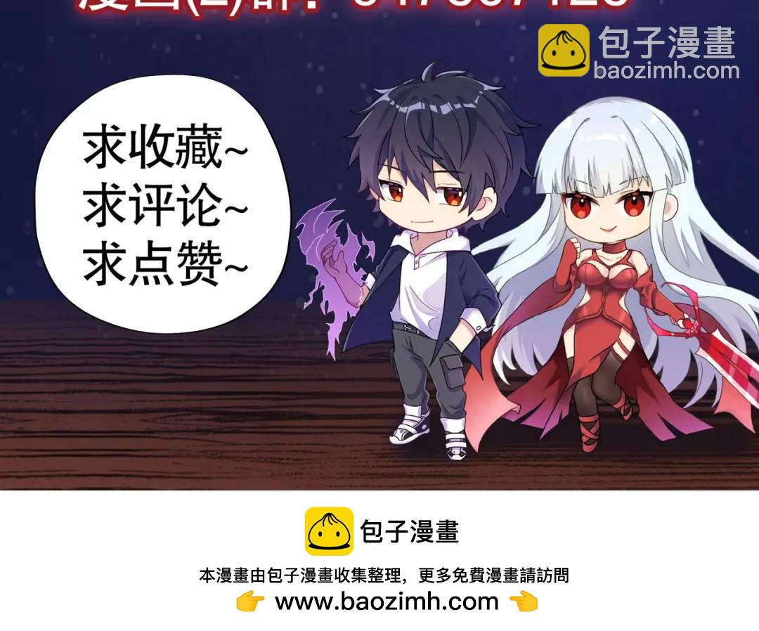 開局強吻裂口女 - 第43話 林缺VS赤劍鬼(4/4) - 5