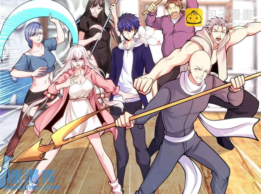 開局強吻裂口女 - 第43話 林缺VS赤劍鬼(1/4) - 5