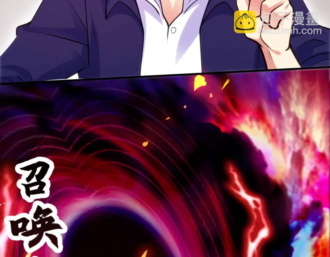 開局強吻裂口女 - 第43話 林缺VS赤劍鬼(1/4) - 1