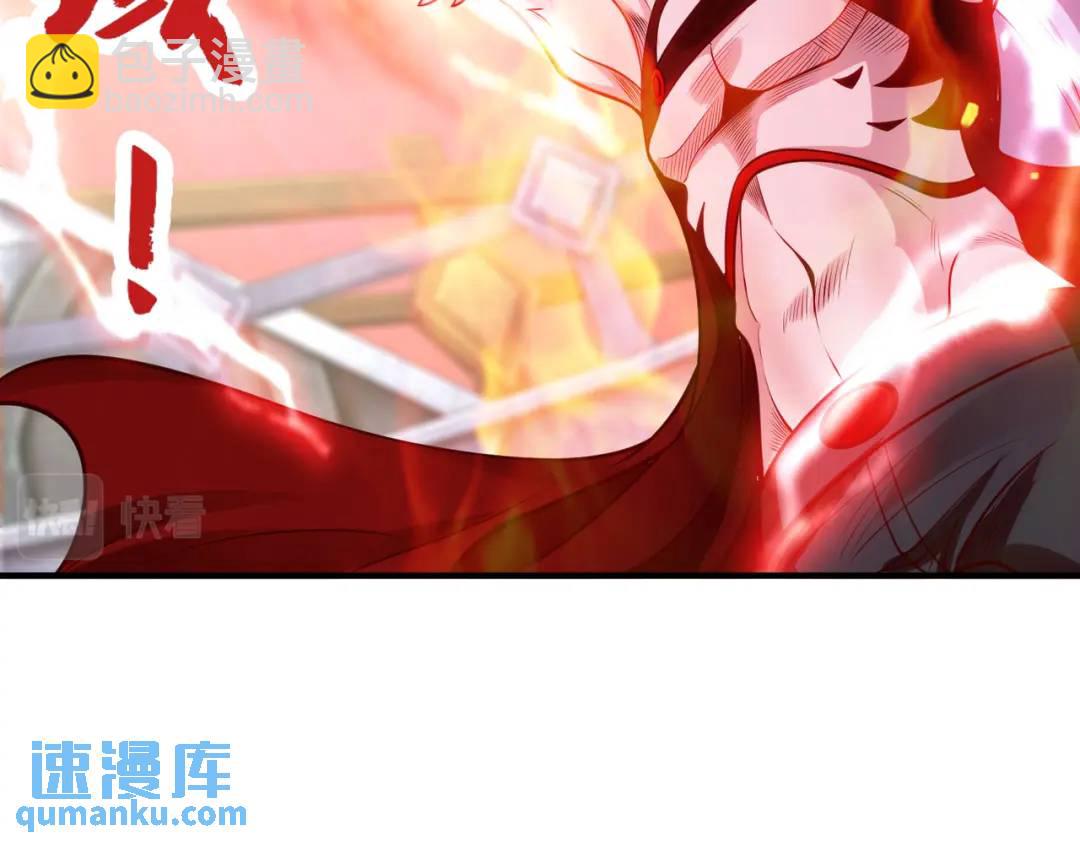 開局強吻裂口女 - 第43話 林缺VS赤劍鬼(1/4) - 4