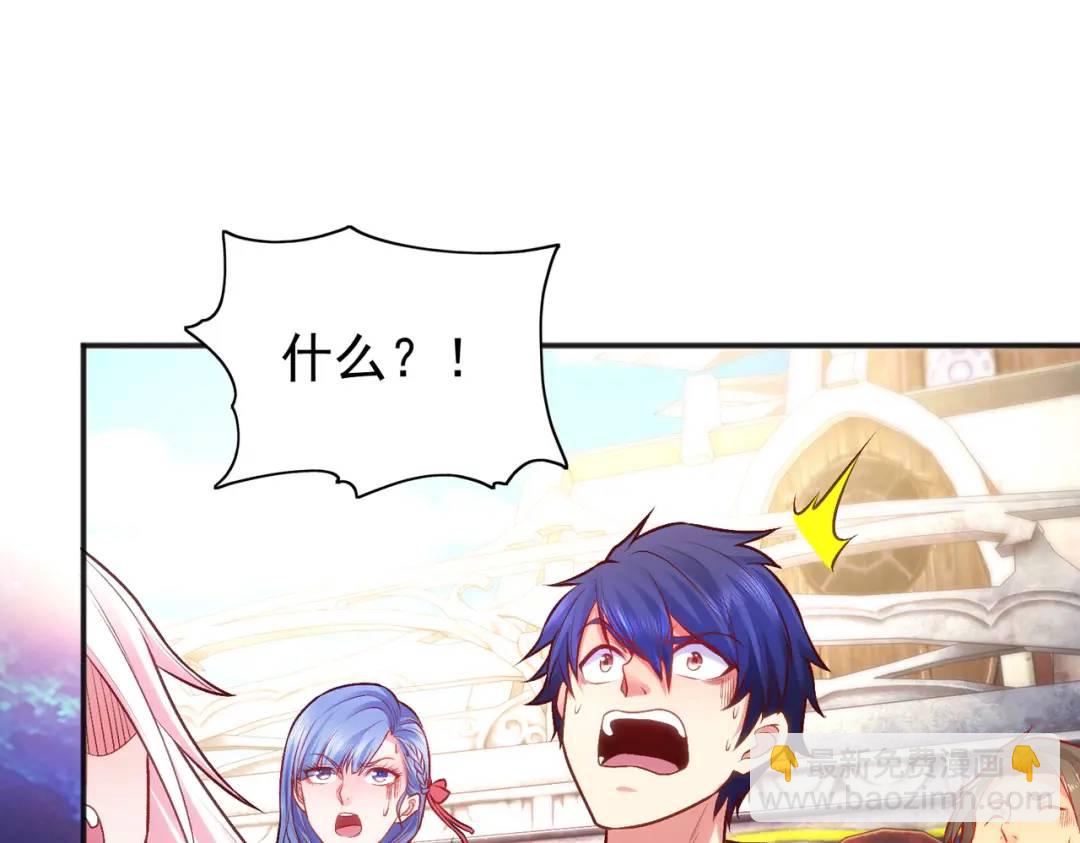 開局強吻裂口女 - 第43話 林缺VS赤劍鬼(1/4) - 6