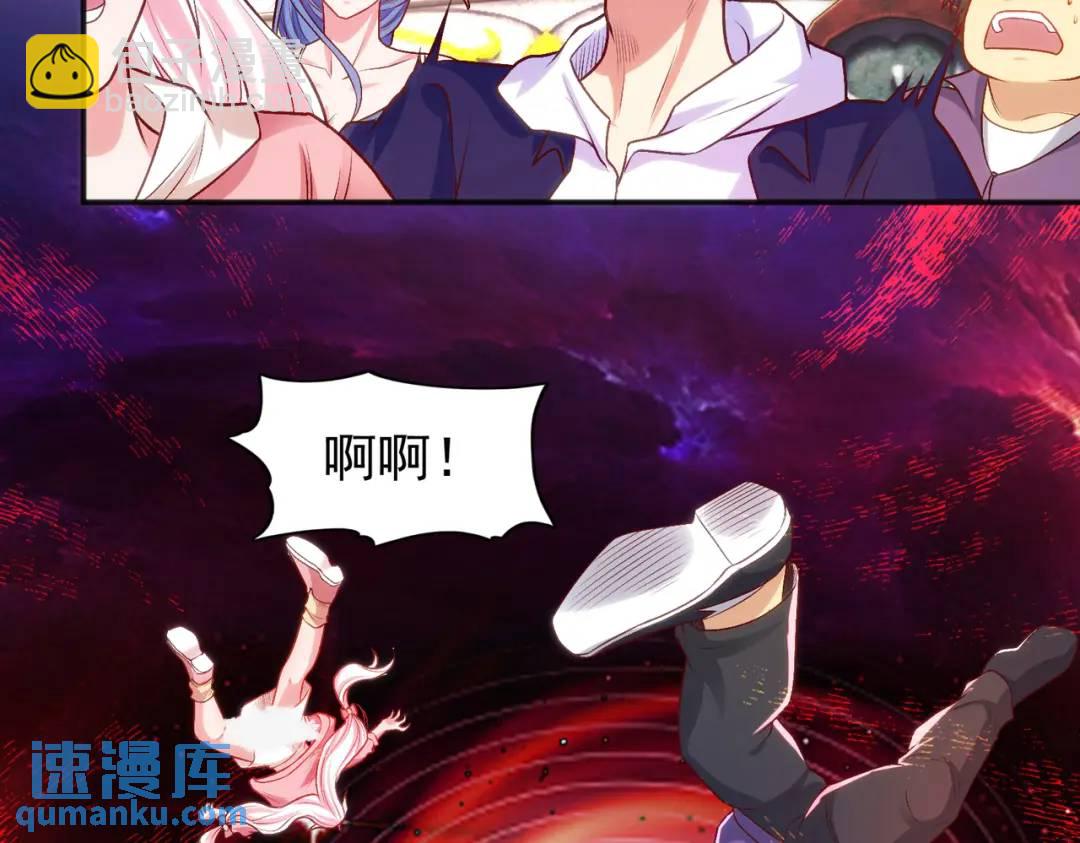 開局強吻裂口女 - 第43話 林缺VS赤劍鬼(1/4) - 7