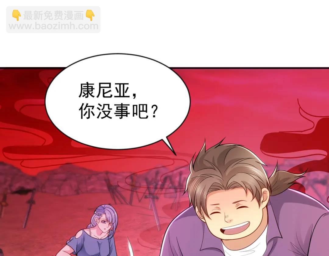 開局強吻裂口女 - 第43話 林缺VS赤劍鬼(1/4) - 5