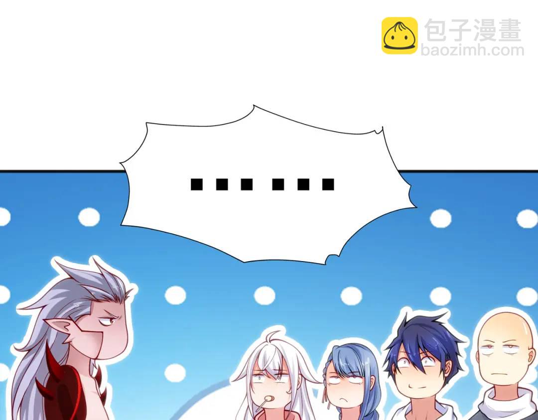 開局強吻裂口女 - 第43話 林缺VS赤劍鬼(1/4) - 5