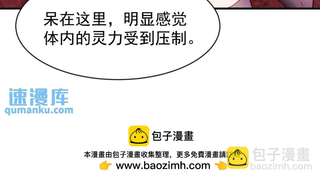 開局強吻裂口女 - 第43話 林缺VS赤劍鬼(1/4) - 2