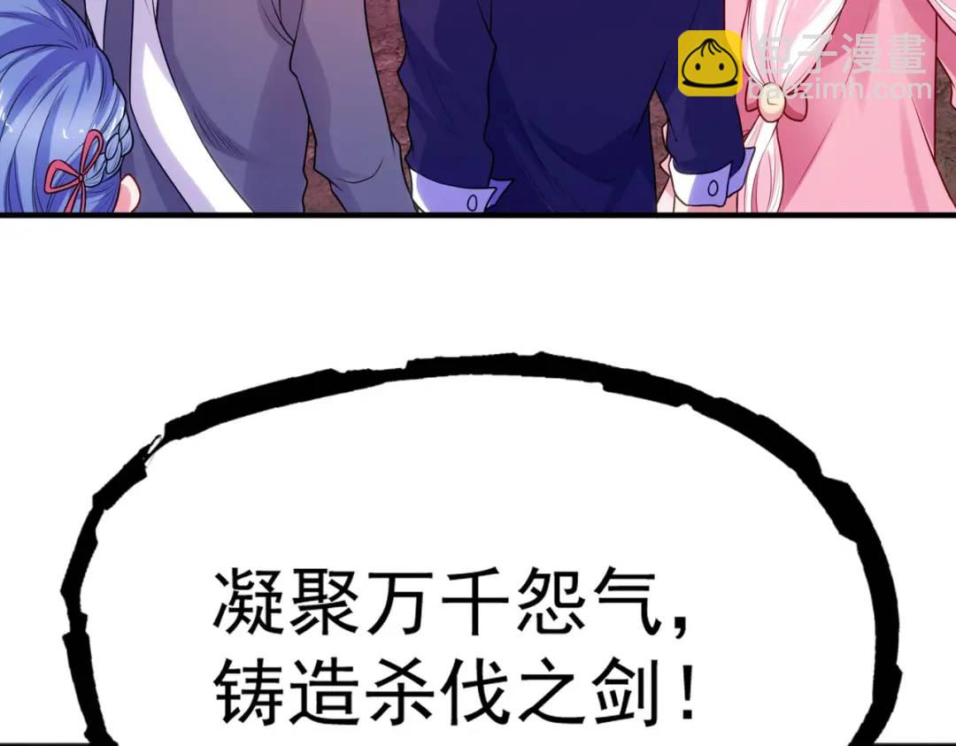 開局強吻裂口女 - 第43話 林缺VS赤劍鬼(2/4) - 3