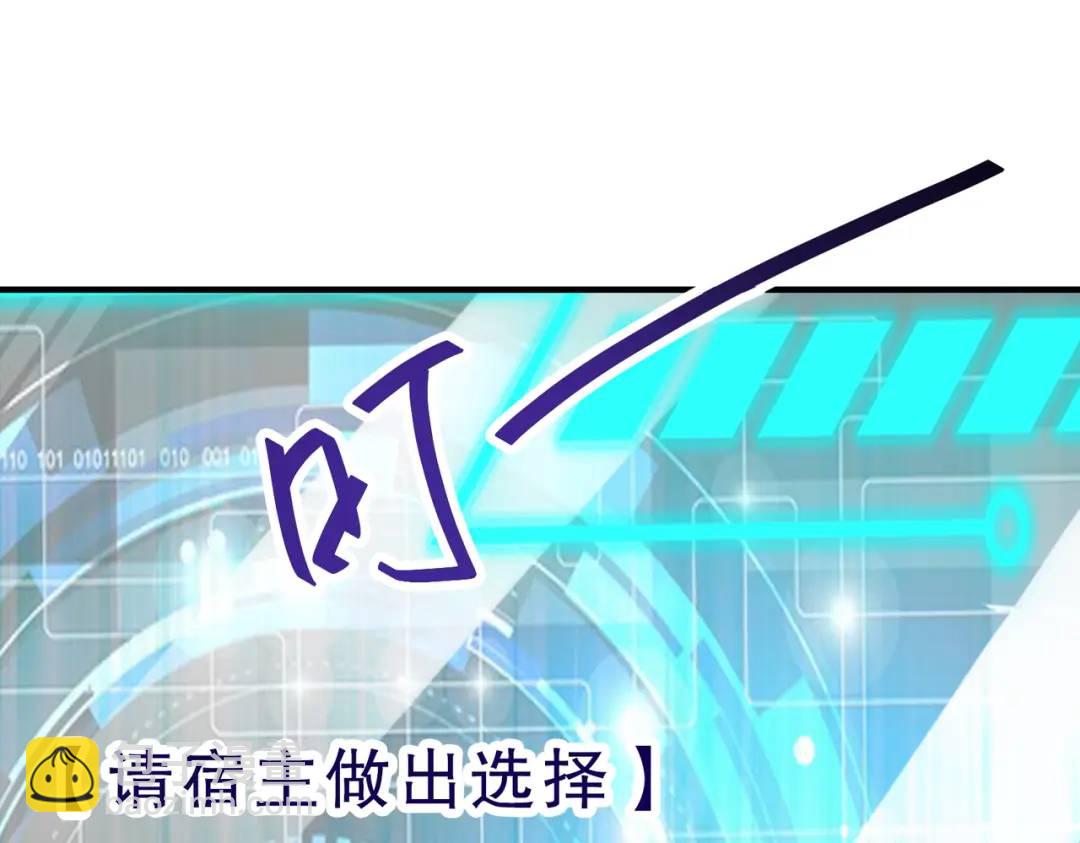 開局強吻裂口女 - 第43話 林缺VS赤劍鬼(2/4) - 2