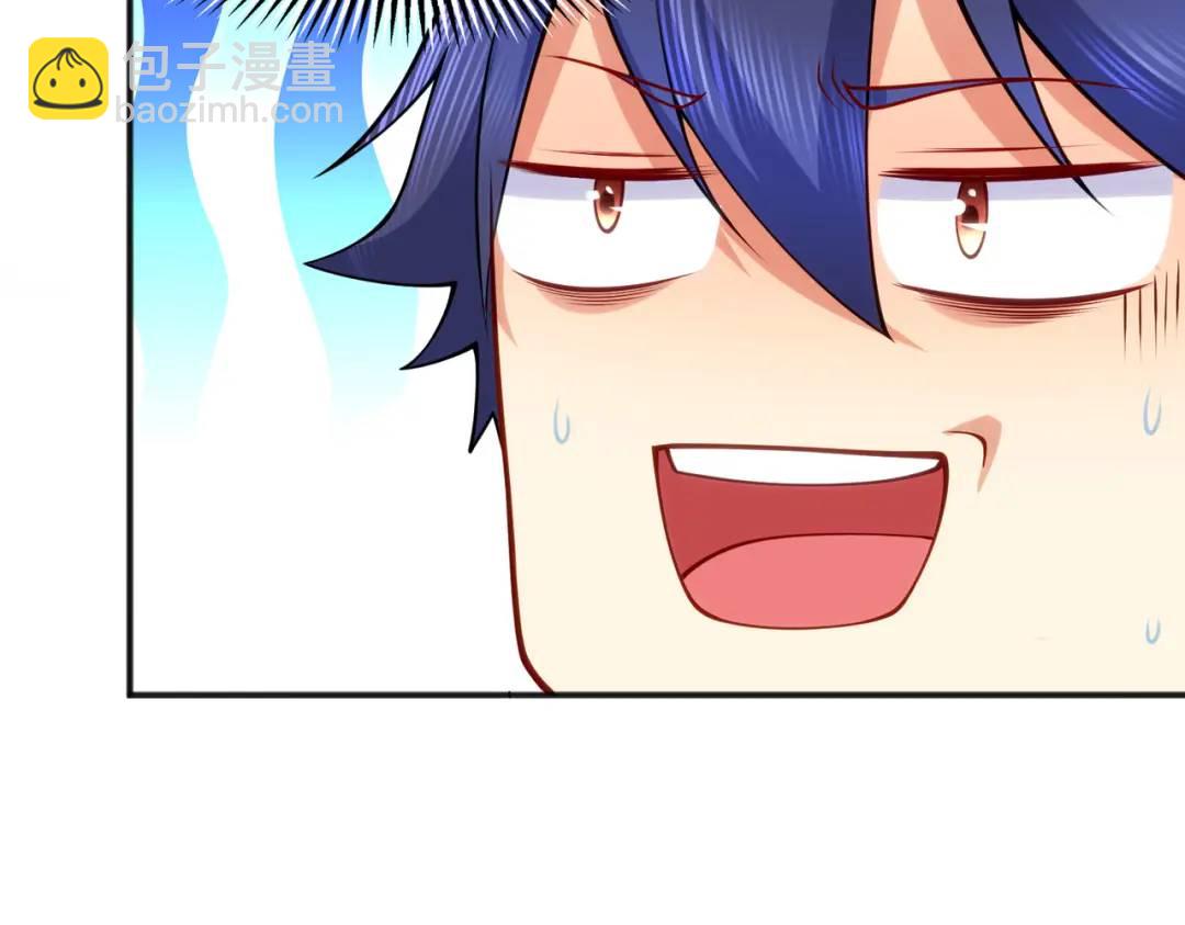 開局強吻裂口女 - 第43話 林缺VS赤劍鬼(1/4) - 7